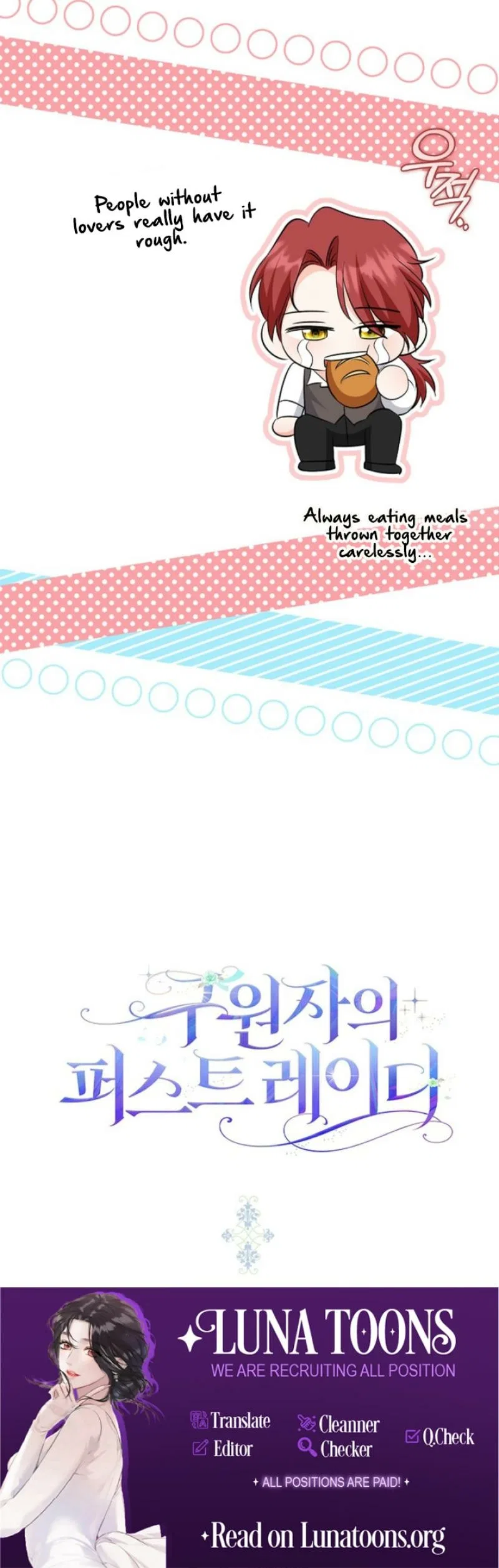 The Savior’s First Lady Chapter 34 – Page 17