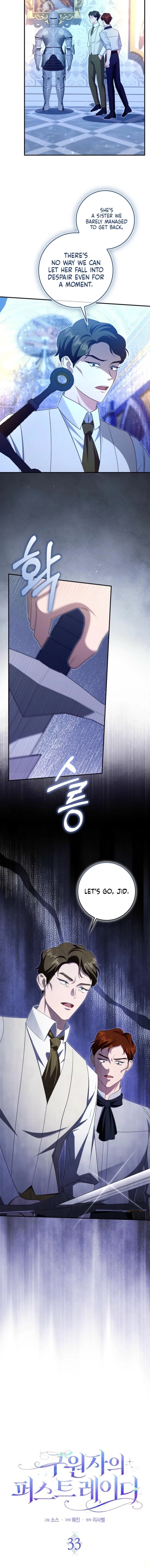 The Savior’s First Lady Chapter 33 – Page 4