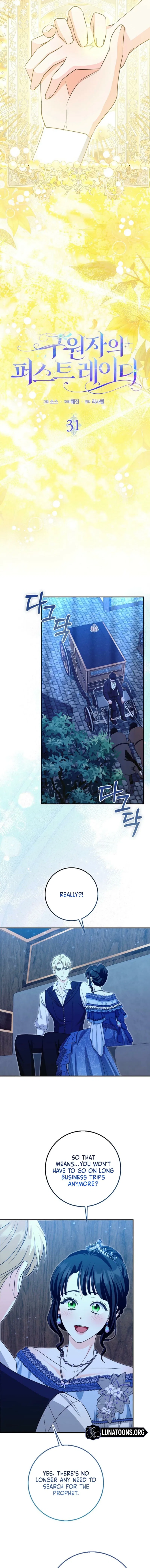 The Savior’s First Lady Chapter 31 – Page 6