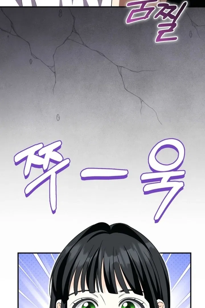 The Savior’s First Lady Chapter 27 – Page 37