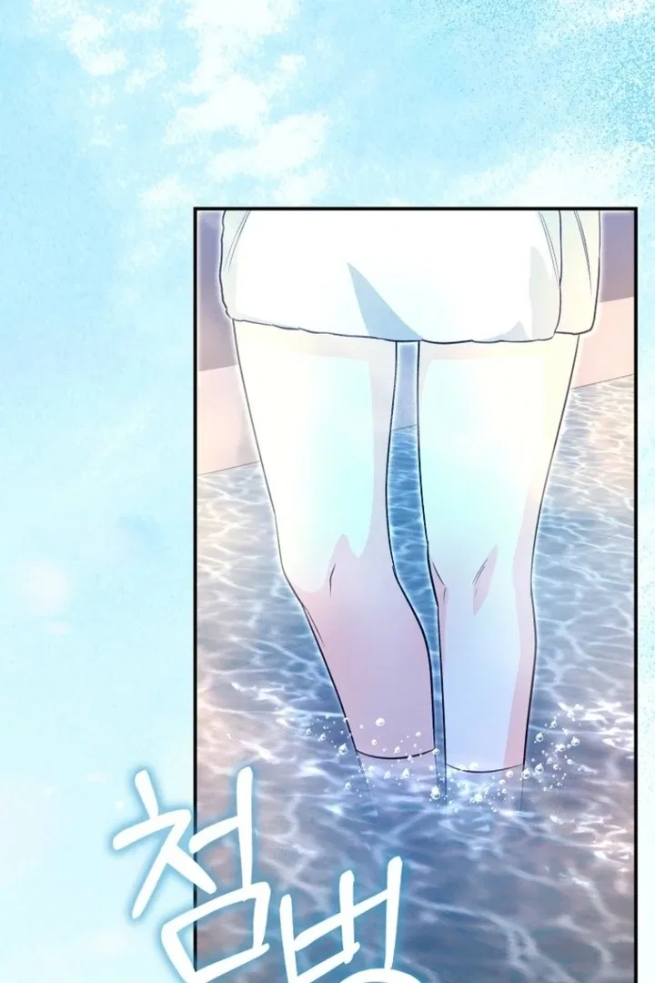 The Savior’s First Lady Chapter 27 – Page 53