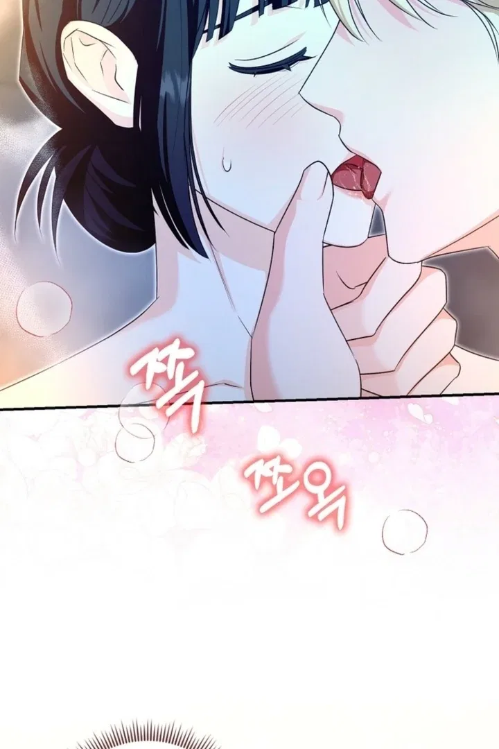 The Savior’s First Lady Chapter 27 – Page 101