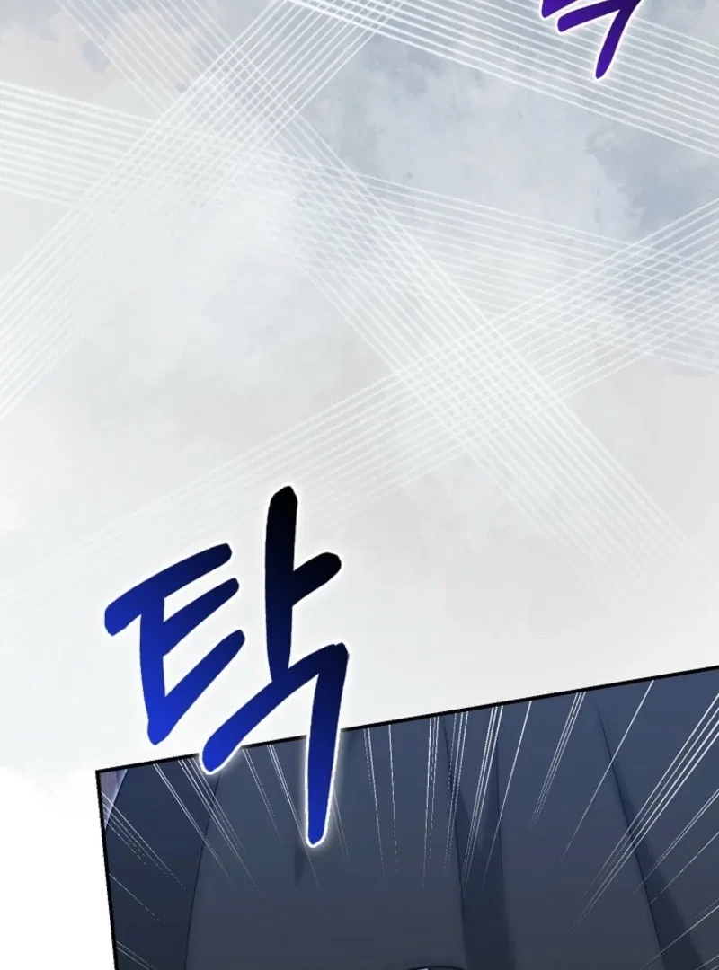 The Savior’s First Lady Chapter 26 – Page 78