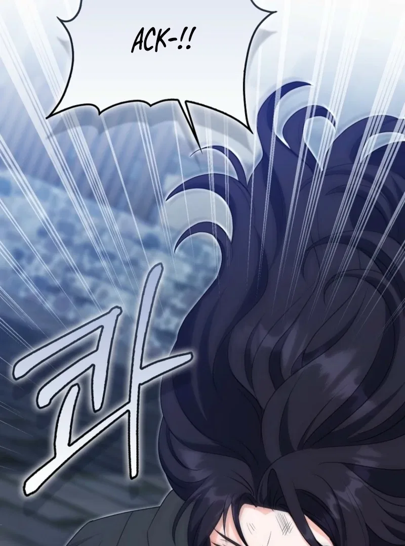 The Savior’s First Lady Chapter 26 – Page 80
