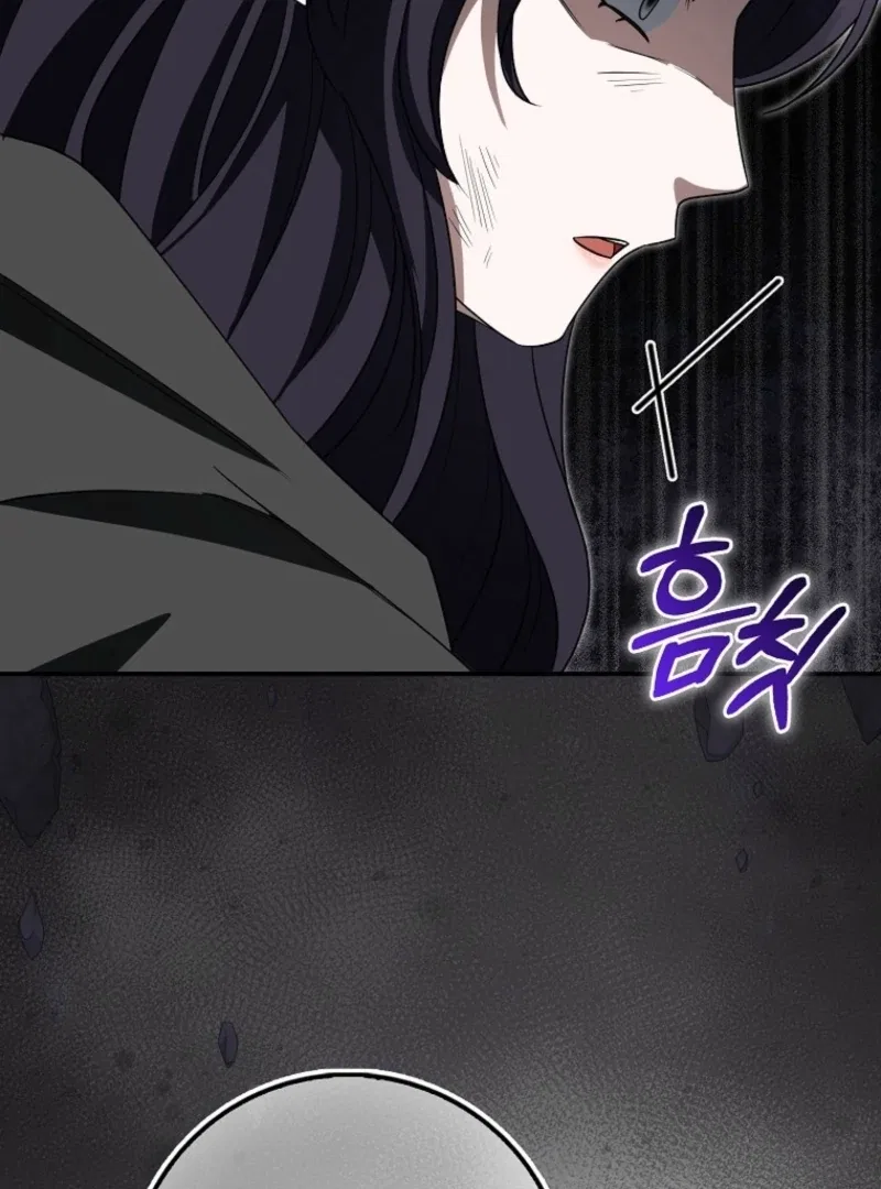 The Savior’s First Lady Chapter 26 – Page 90