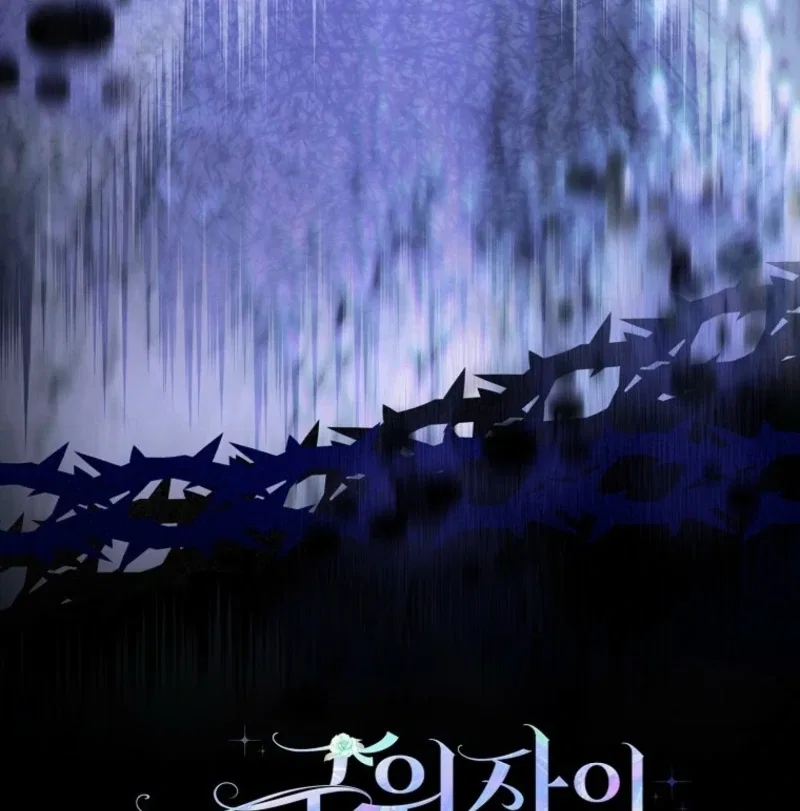 The Savior’s First Lady Chapter 26 – Page 123