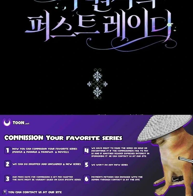 The Savior’s First Lady Chapter 26 – Page 124