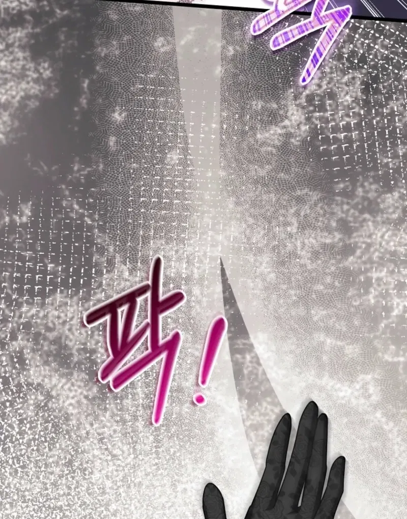 The Savior’s First Lady Chapter 25 – Page 27