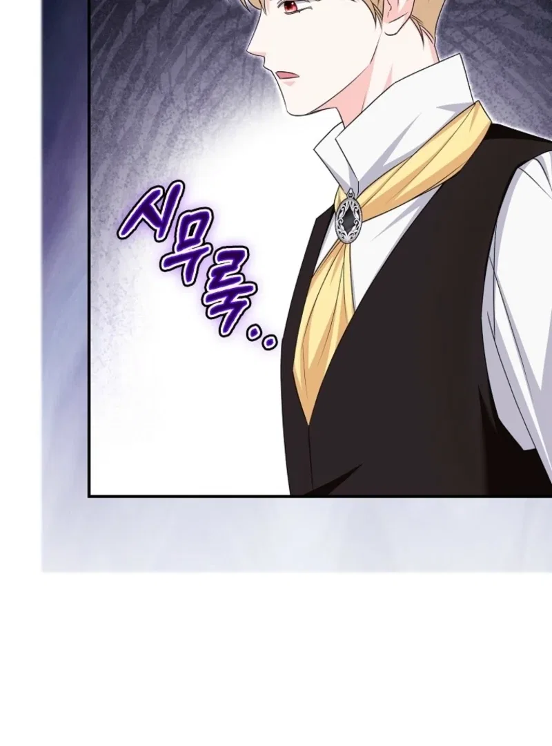 The Savior’s First Lady Chapter 25 – Page 44
