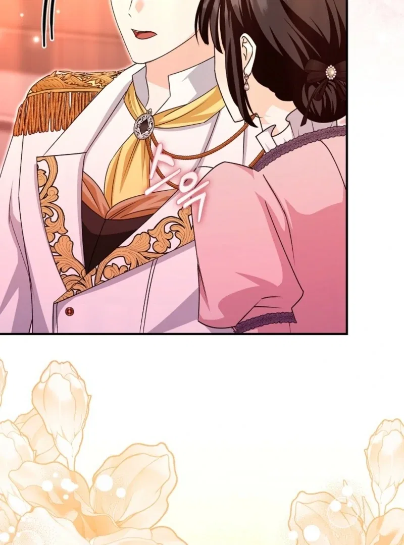 The Savior’s First Lady Chapter 25 – Page 121