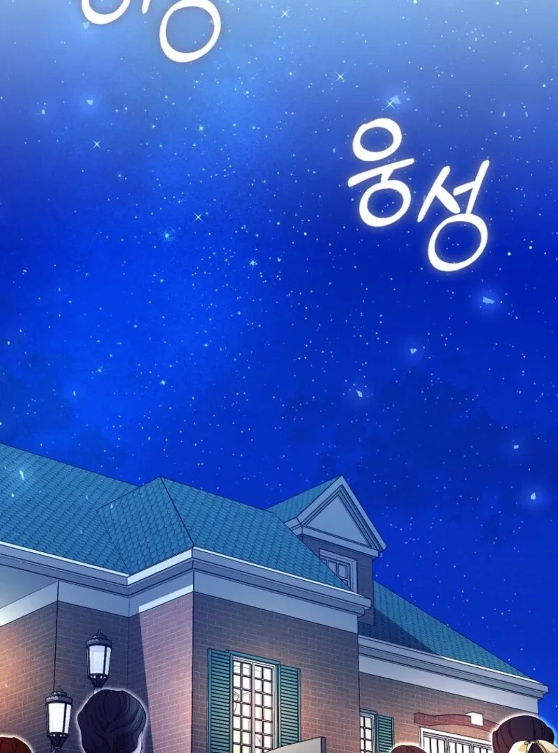 The Savior’s First Lady Chapter 21 – Page 2