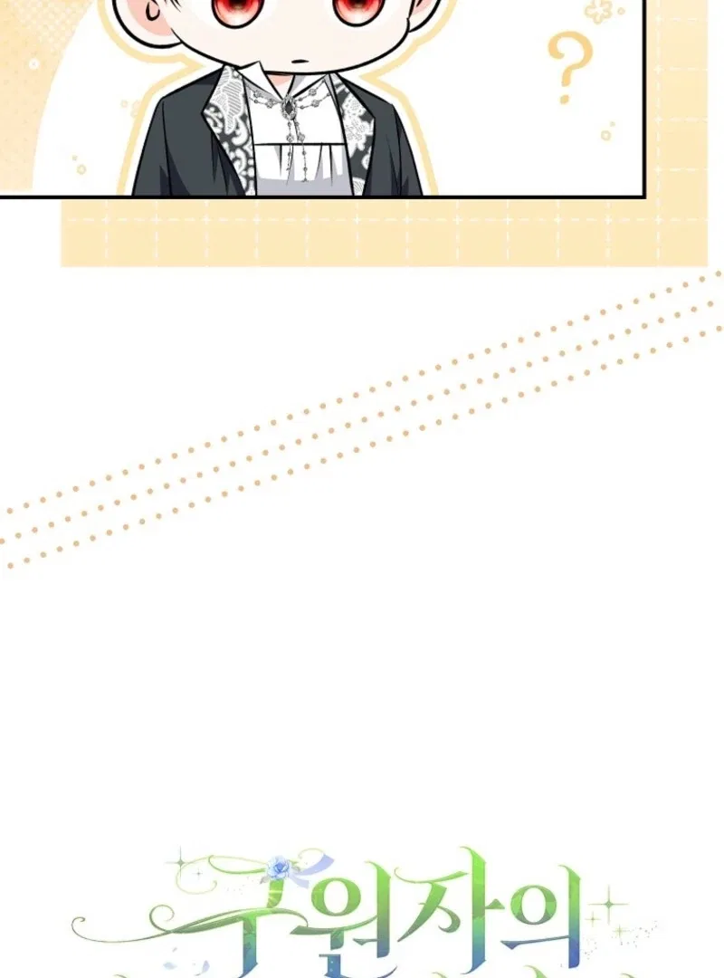 The Savior’s First Lady Chapter 19 – Page 50