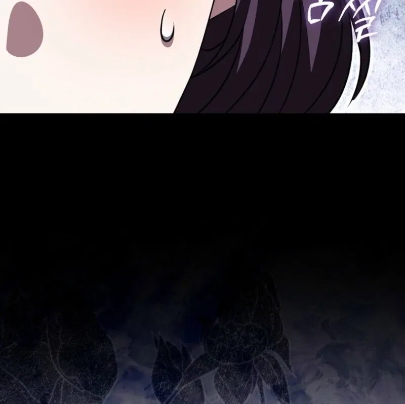 The Savior’s First Lady Chapter 19 – Page 94