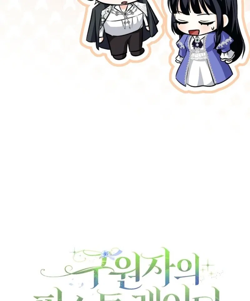 The Savior’s First Lady Chapter 19 – Page 116