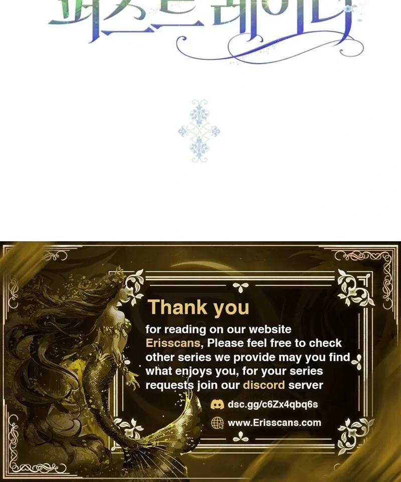 The Savior’s First Lady Chapter 19 – Page 117