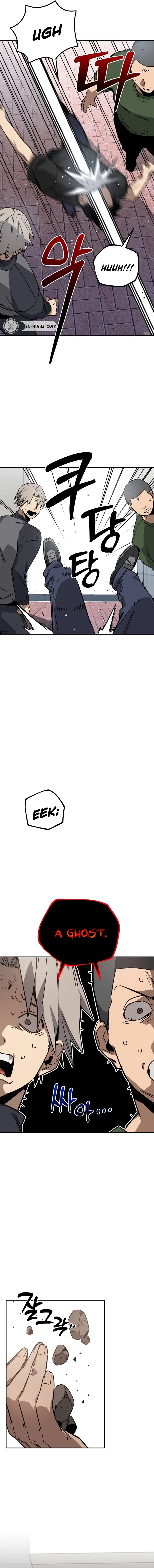 Can’t I Just Be a Student? Chapter 33 – Page 16