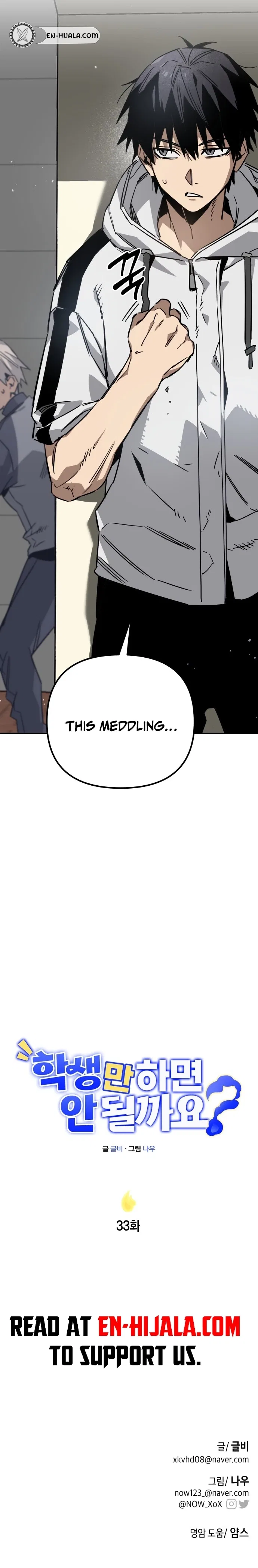 Can’t I Just Be a Student? Chapter 33 – Page 17