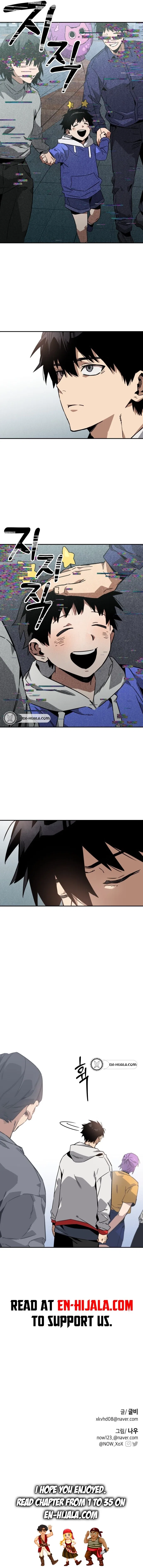 Can’t I Just Be a Student? Chapter 31 – Page 14
