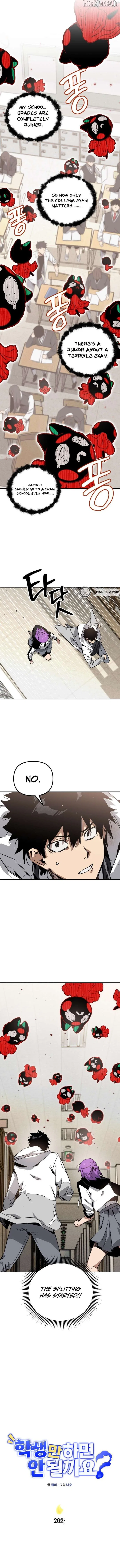 Can’t I Just Be a Student? Chapter 26 – Page 3