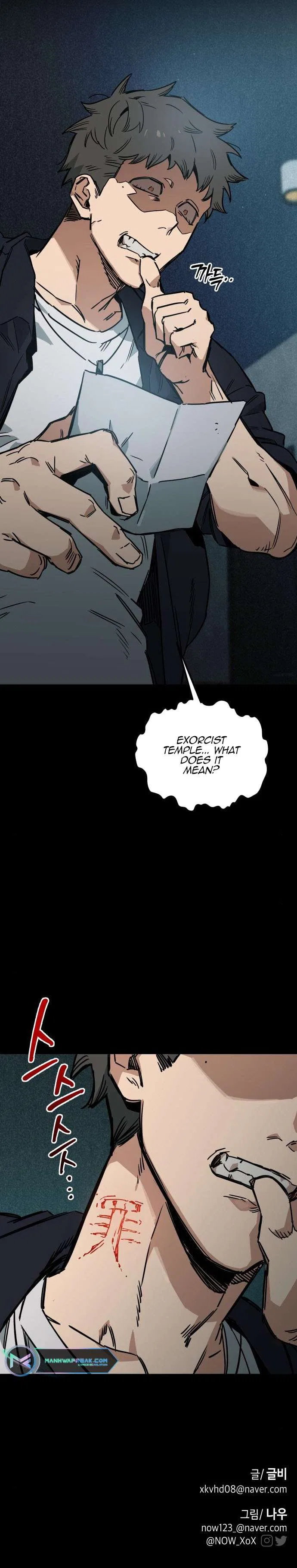 Can’t I Just Be a Student? Chapter 11 – Page 15