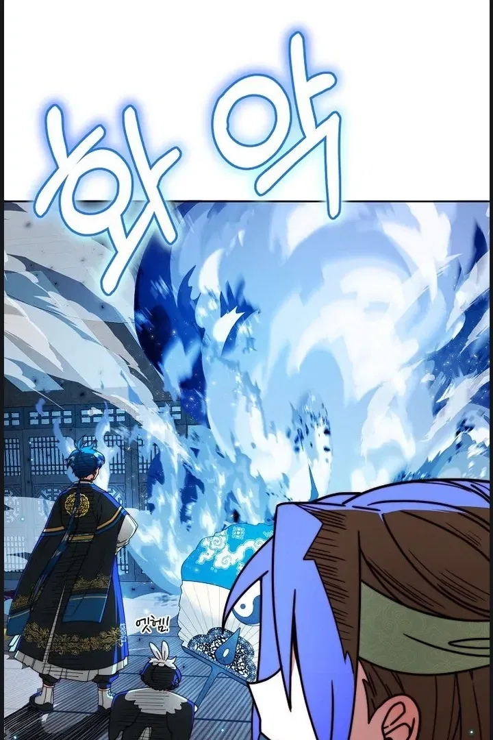 The Failed Hermit Doharang Chapter 3 – Page 25