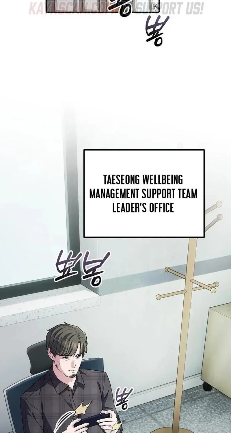 A Corporate Underling Who Excels at Work Chapter 71 – Page 124