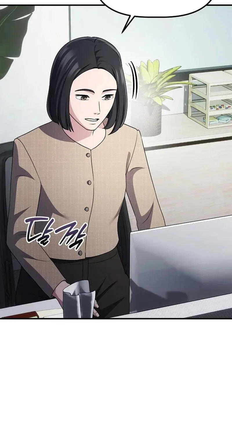 A Corporate Underling Who Excels at Work Chapter 70 – Page 123