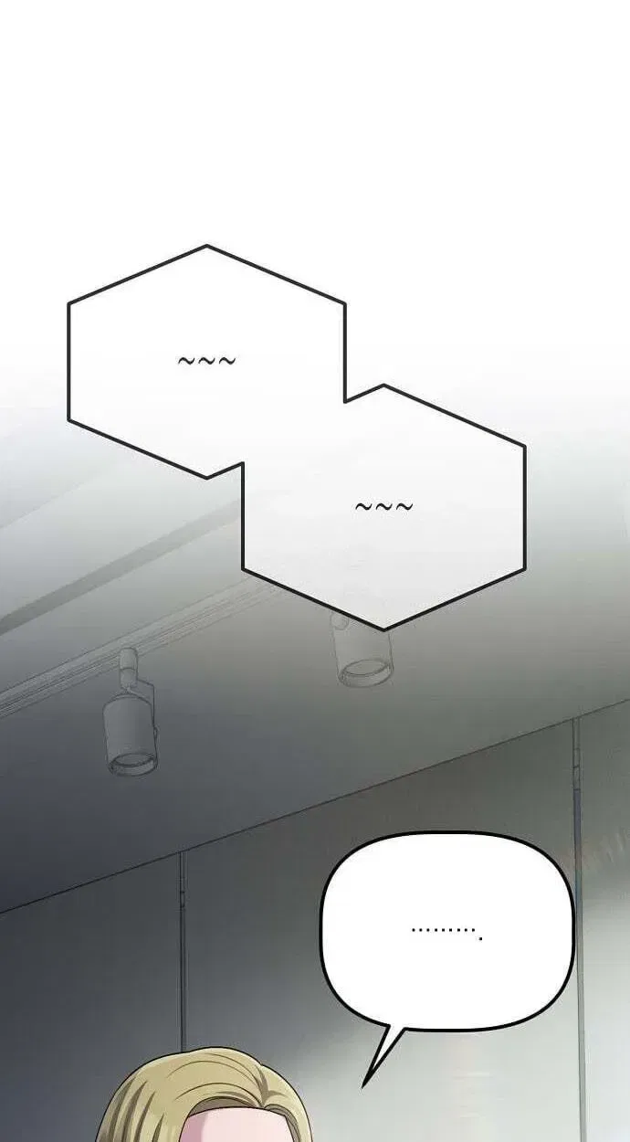 A Corporate Underling Who Excels at Work Chapter 69 – Page 42