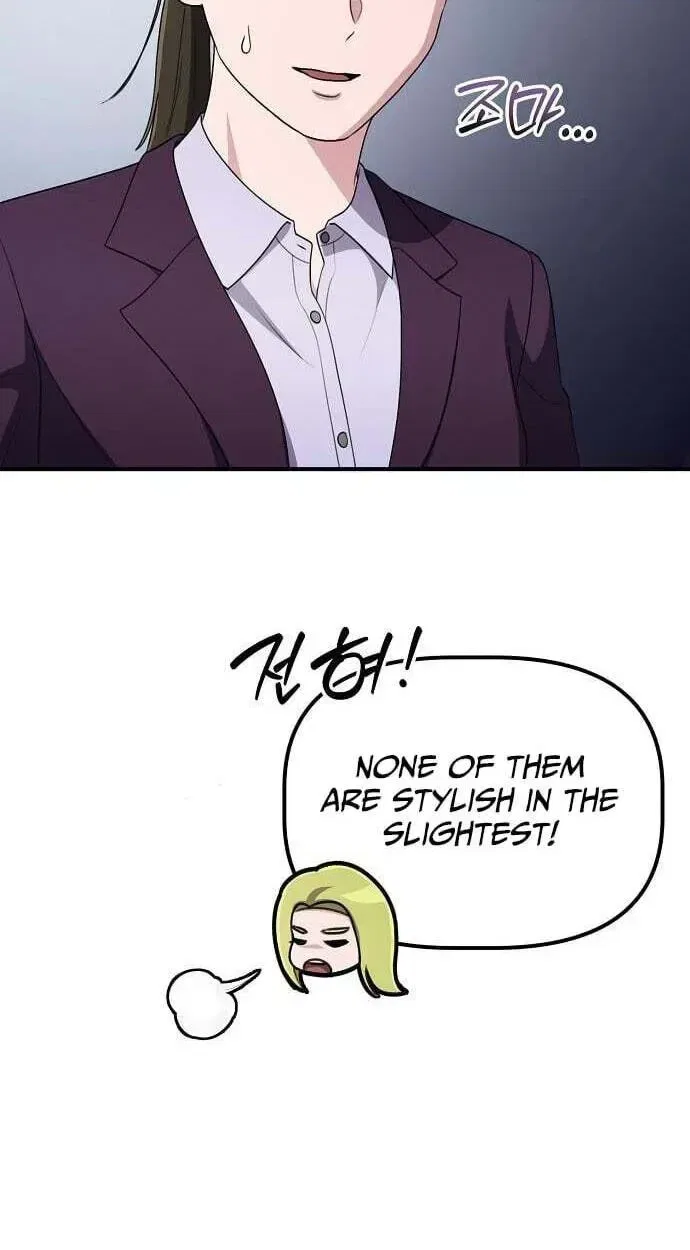 A Corporate Underling Who Excels at Work Chapter 69 – Page 64