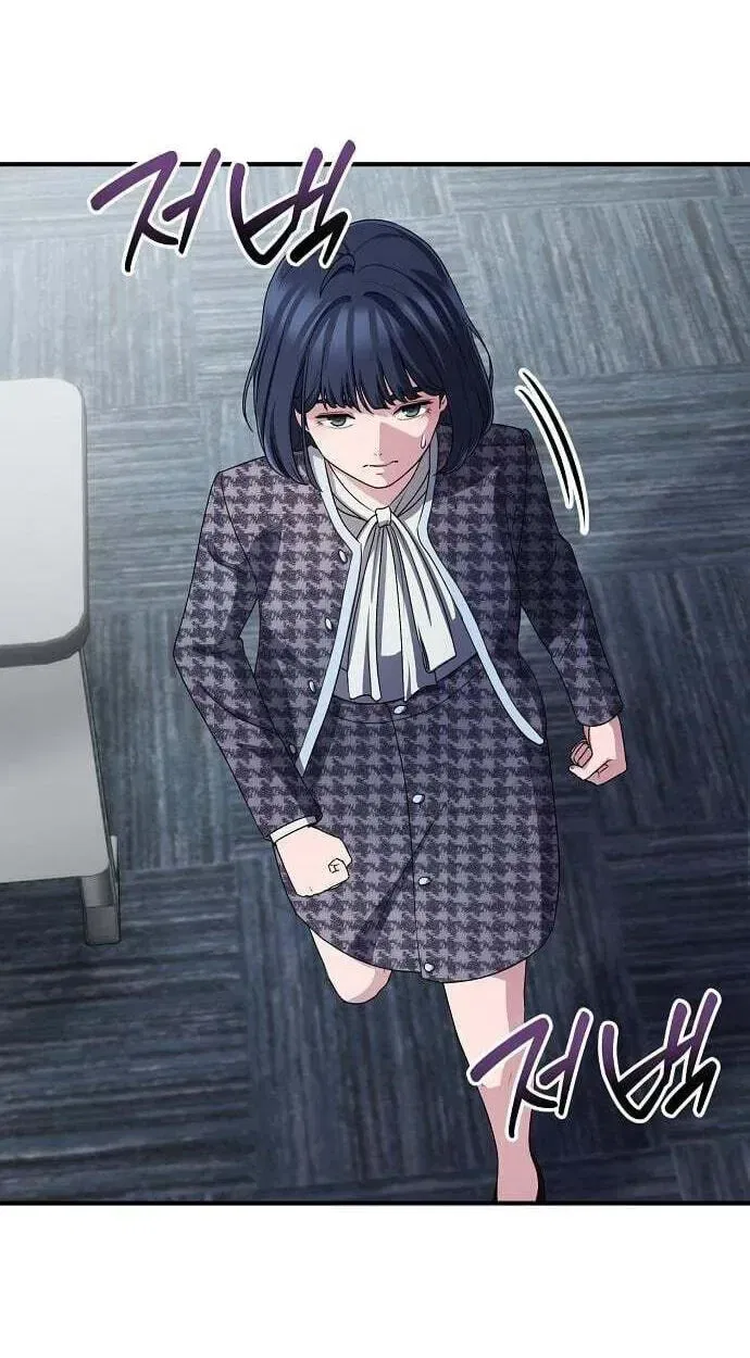 A Corporate Underling Who Excels at Work Chapter 69 – Page 103