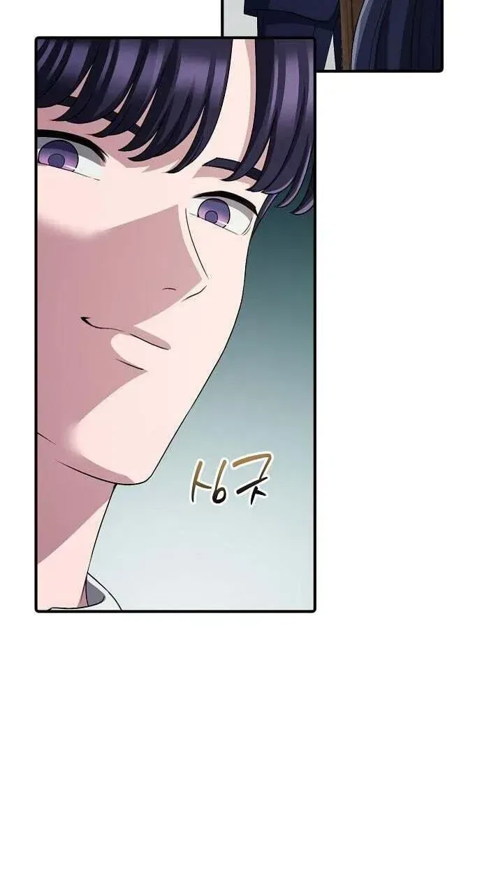 A Corporate Underling Who Excels at Work Chapter 69 – Page 105