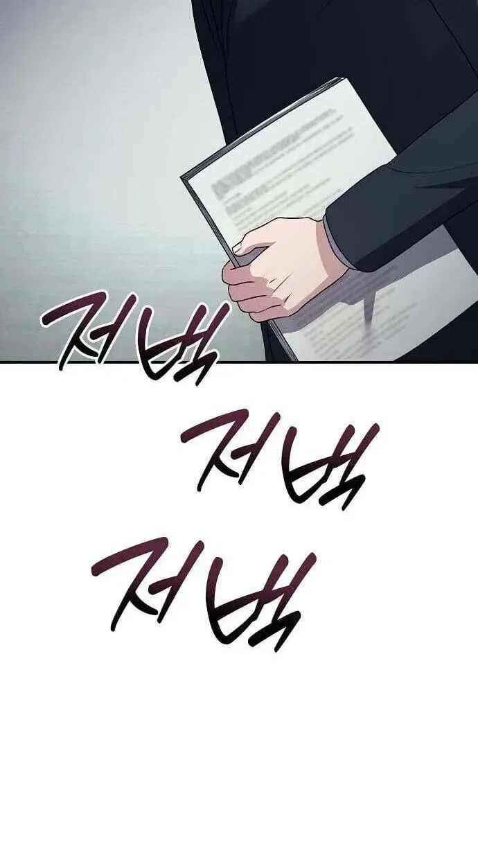 A Corporate Underling Who Excels at Work Chapter 68 – Page 20