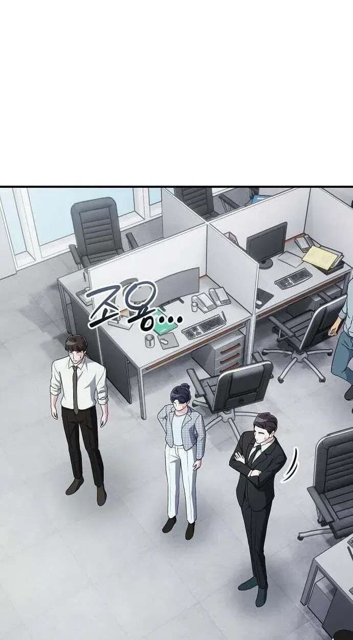 A Corporate Underling Who Excels at Work Chapter 68 – Page 26