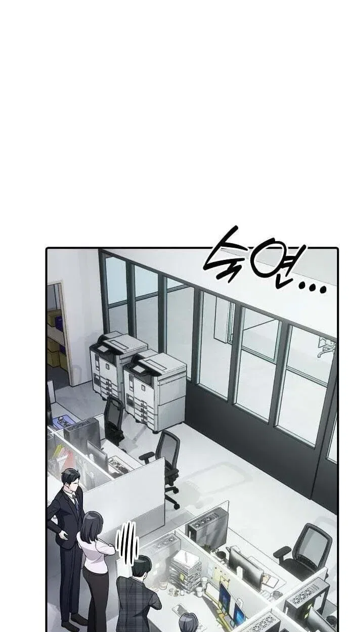 A Corporate Underling Who Excels at Work Chapter 68 – Page 64