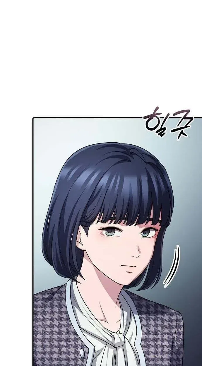 A Corporate Underling Who Excels at Work Chapter 68 – Page 92