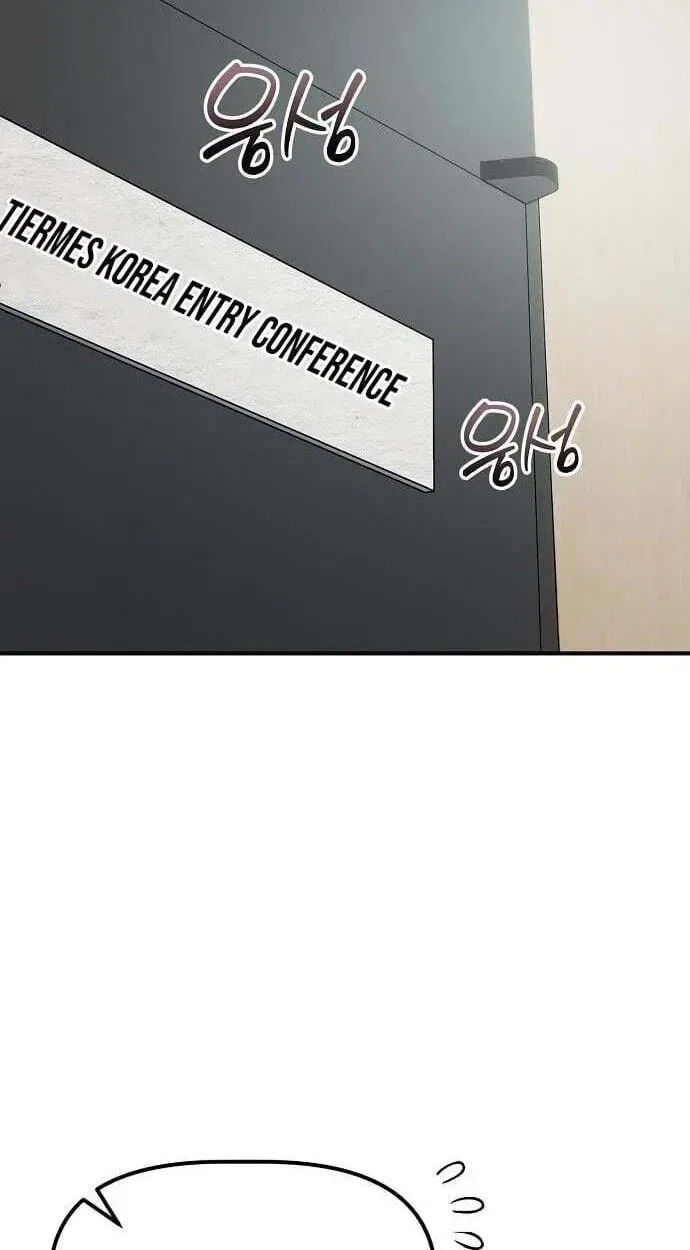 A Corporate Underling Who Excels at Work Chapter 68 – Page 100