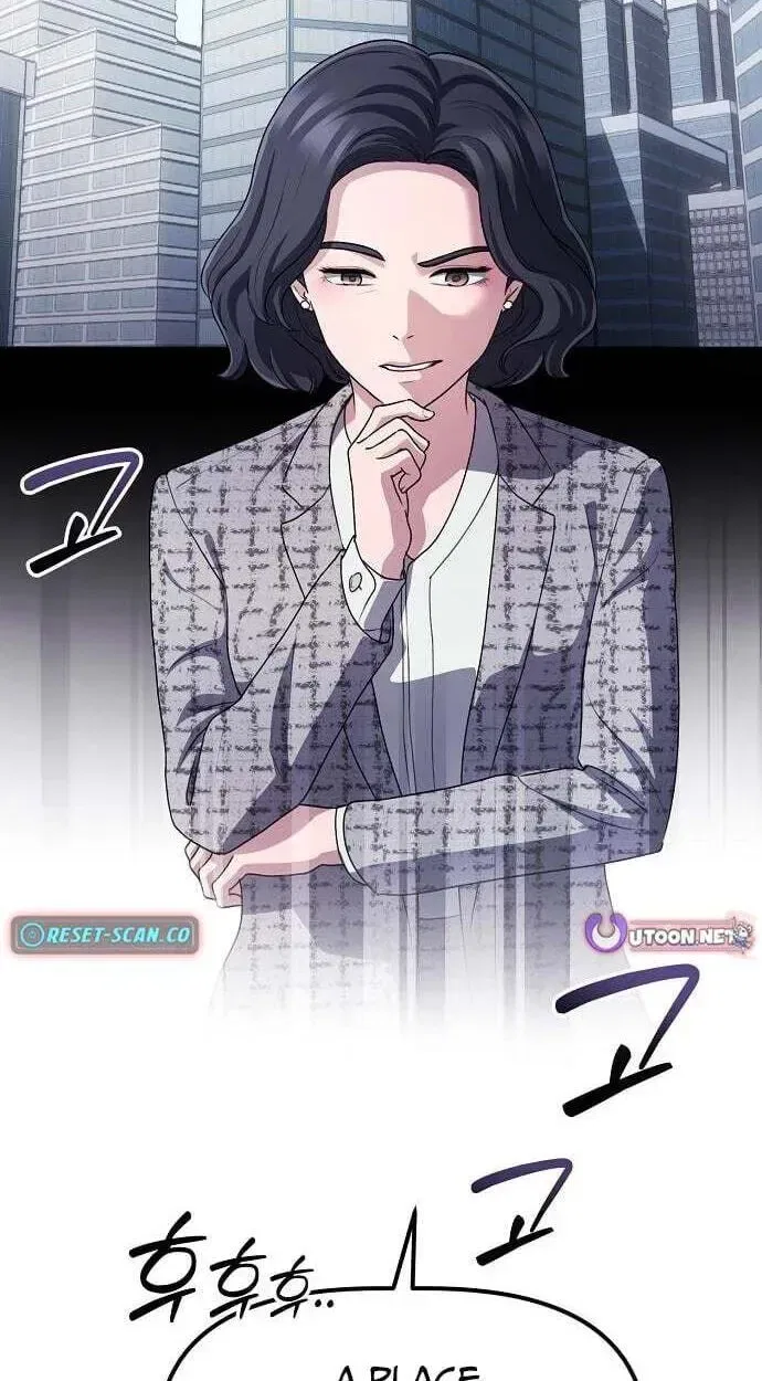 A Corporate Underling Who Excels at Work Chapter 67 – Page 71
