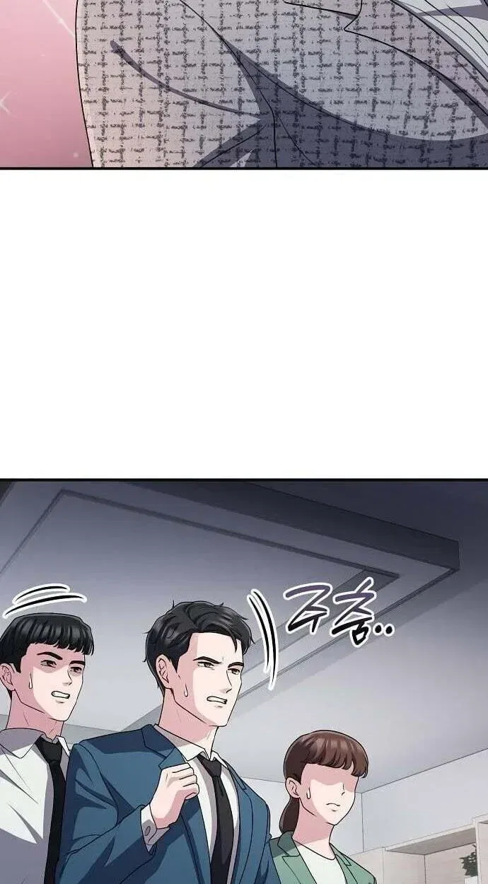 A Corporate Underling Who Excels at Work Chapter 67 – Page 76