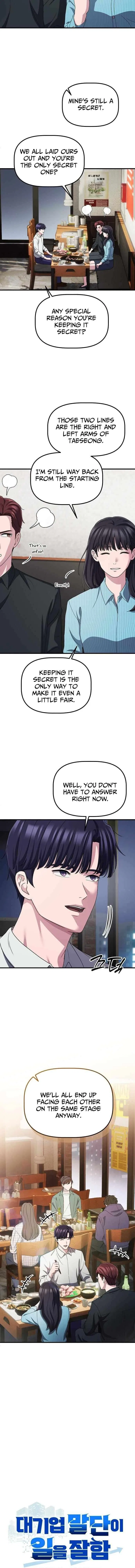 A Corporate Underling Who Excels at Work Chapter 62 – Page 11