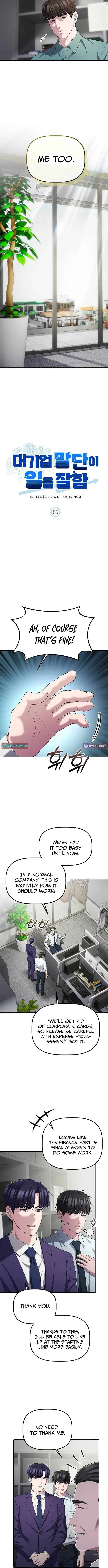 A Corporate Underling Who Excels at Work Chapter 56 – Page 6
