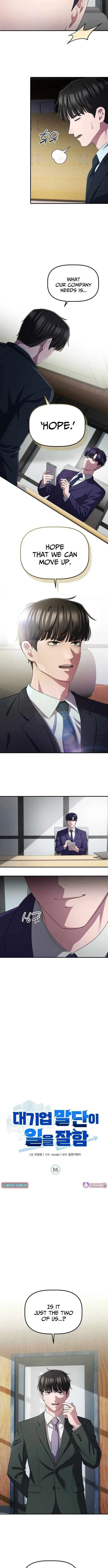 A Corporate Underling Who Excels at Work Chapter 55 – Page 4