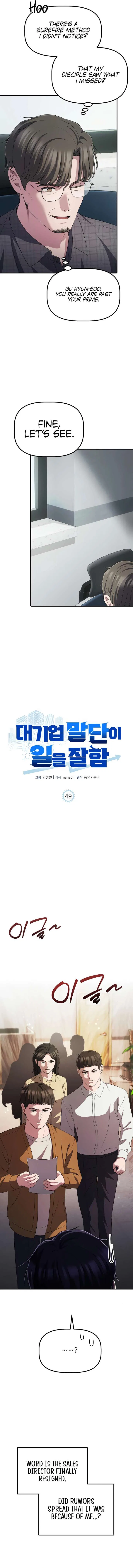 A Corporate Underling Who Excels at Work Chapter 49 – Page 9