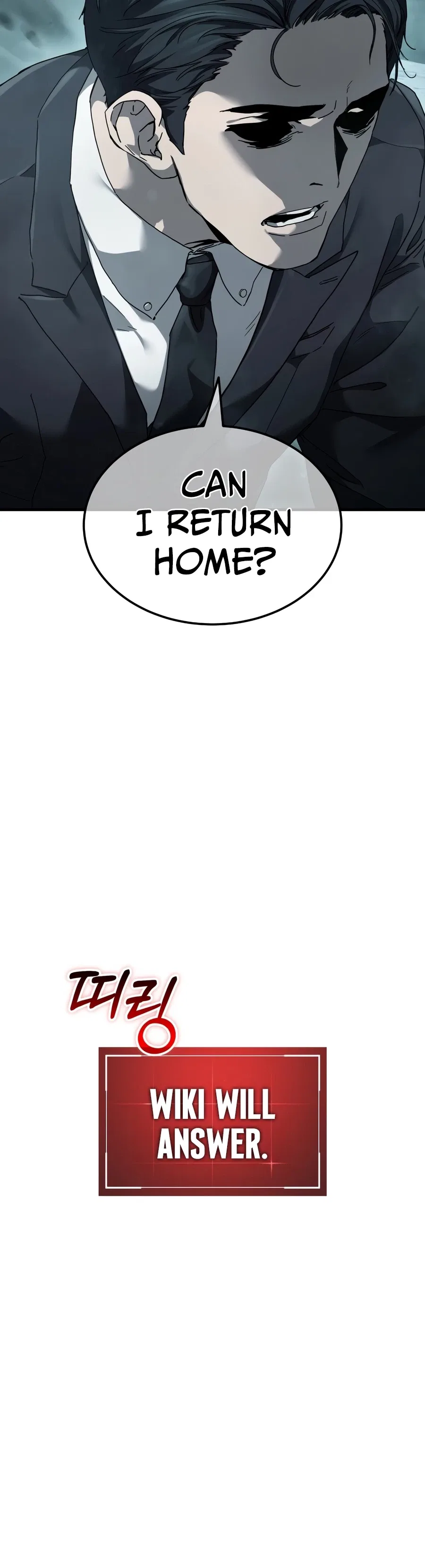 Goblin Inc Chapter 1 – Page 31