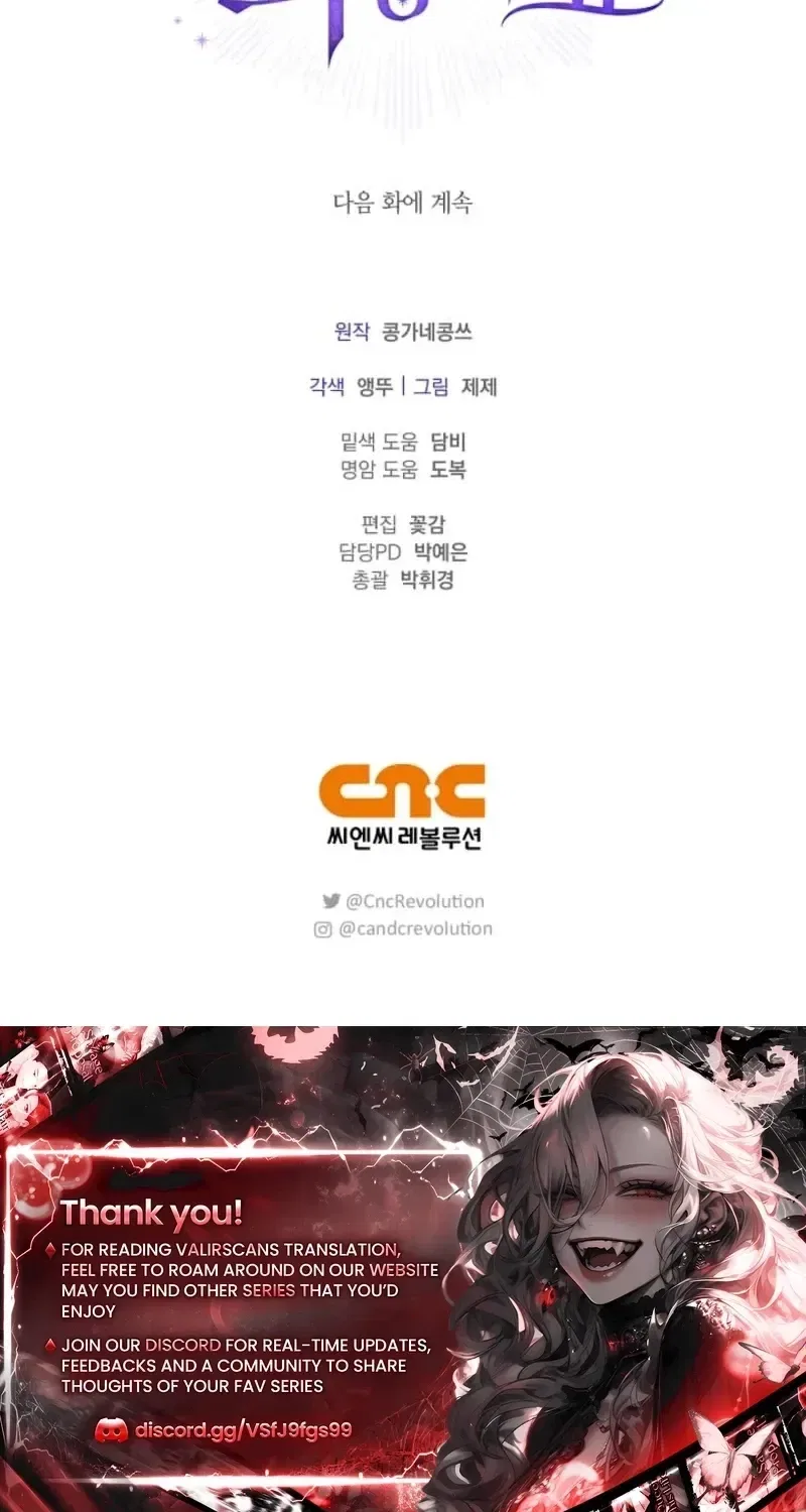 I Simply Cared For My Frail Dad Chapter 78 – Page 146