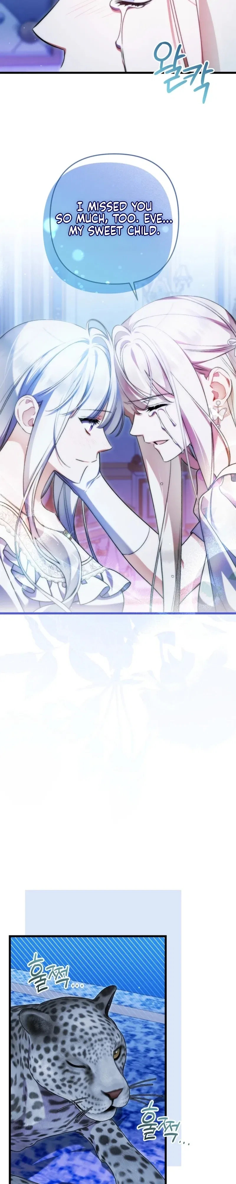 I Simply Cared For My Frail Dad Chapter 75 – Page 30