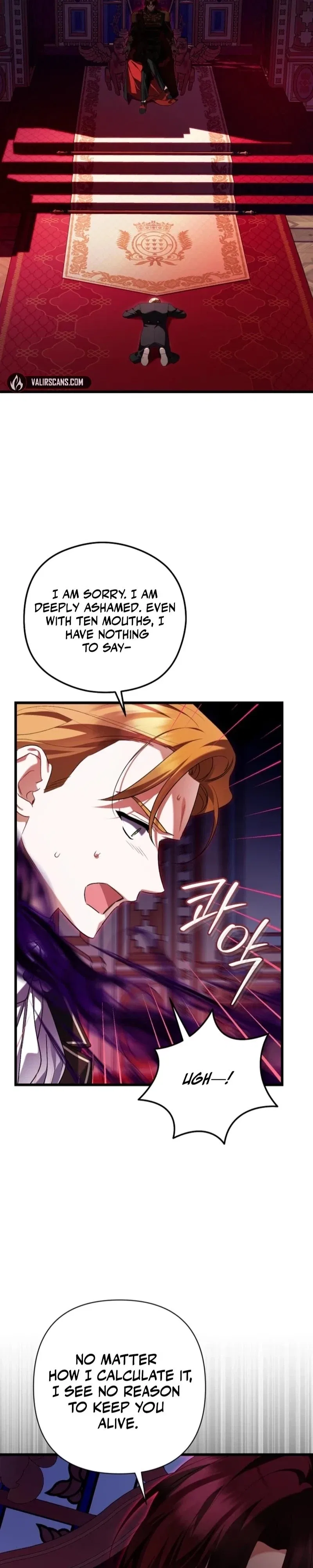I Simply Cared For My Frail Dad Chapter 73 – Page 5