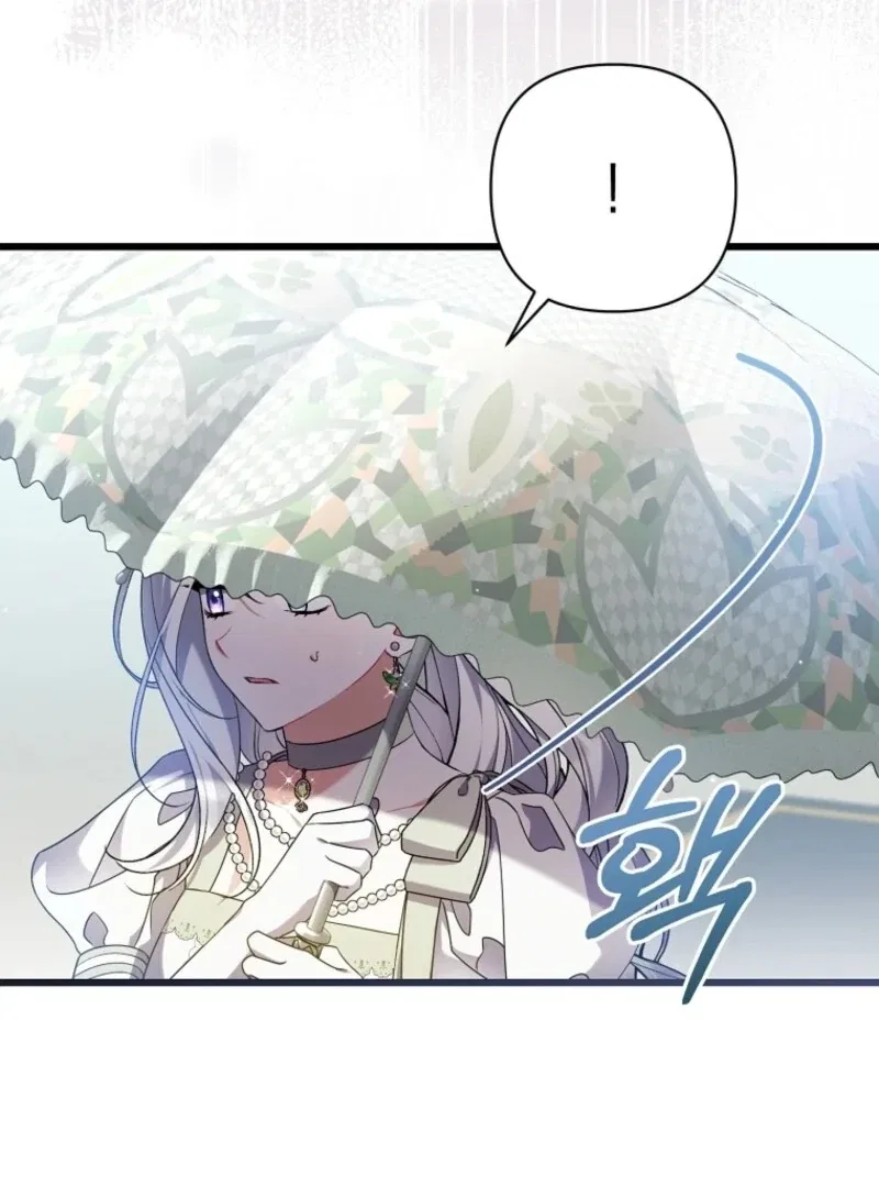 I Simply Cared For My Frail Dad Chapter 59 – Page 101