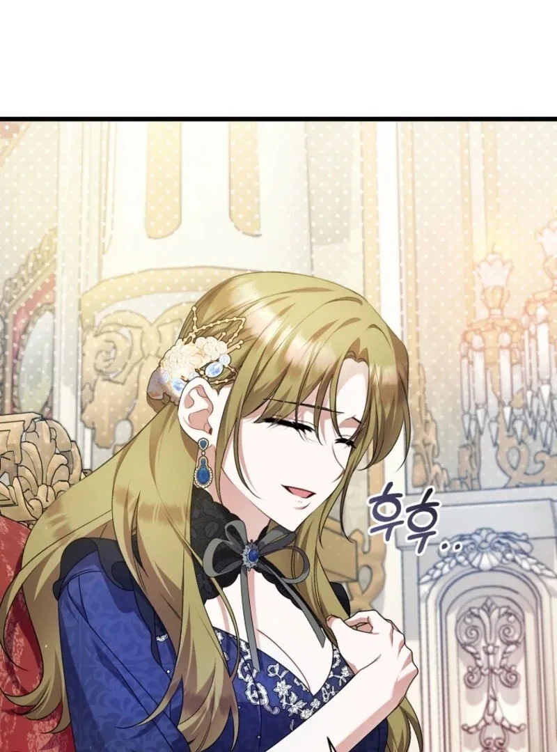 I Simply Cared For My Frail Dad Chapter 58 – Page 16