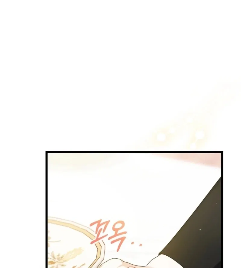 I Simply Cared For My Frail Dad Chapter 58 – Page 26