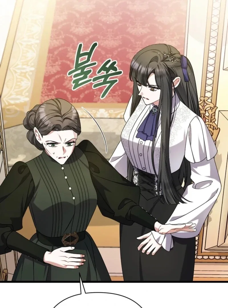 I Simply Cared For My Frail Dad Chapter 58 – Page 62